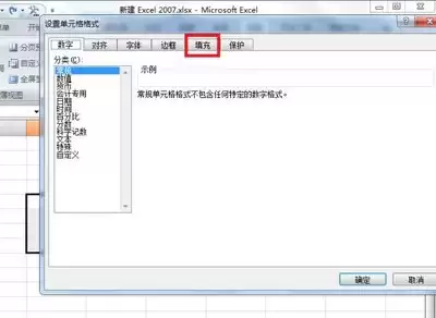 Excel 2016如何去除单元格多余空格-Excel 2016怎样设置去掉单元格中的多余空