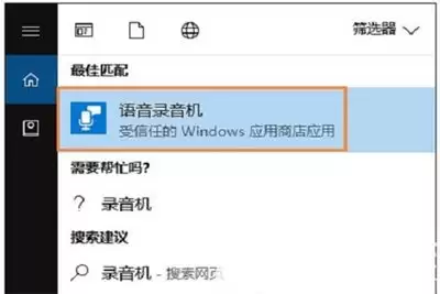 oopz麦克风没声音咋办-oopz麦克风没声音如何解决