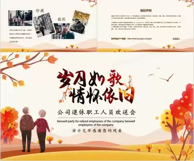 ae如何制作蓝色树叶变黄色树叶的动画效果-ae制作蓝色树叶到黄色树叶动画效果的方法