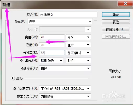 PS阴景效果如何制作