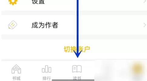 刺猬猫阅读怎么签到 刺猬猫阅读签到方法