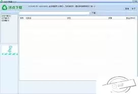 怎么下载冰点文库word文档