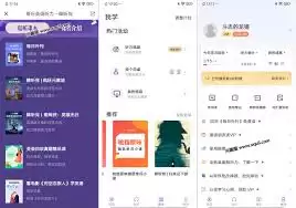 每日听读app如何开通会员
