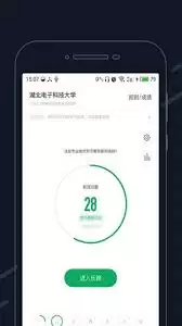 步道乐跑成绩无效怎么解决