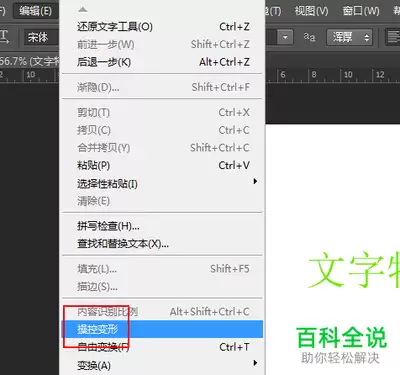 PR-CC2018如何添加渐隐效果-PR-CC2018添加渐隐效果的方法