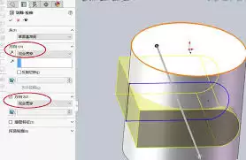 Solidworks 怎么切除圆柱中间那一部分