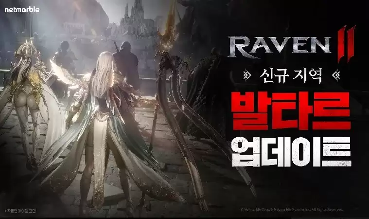 韩国MMO Raven2 夏季版本上线：全新区域开启