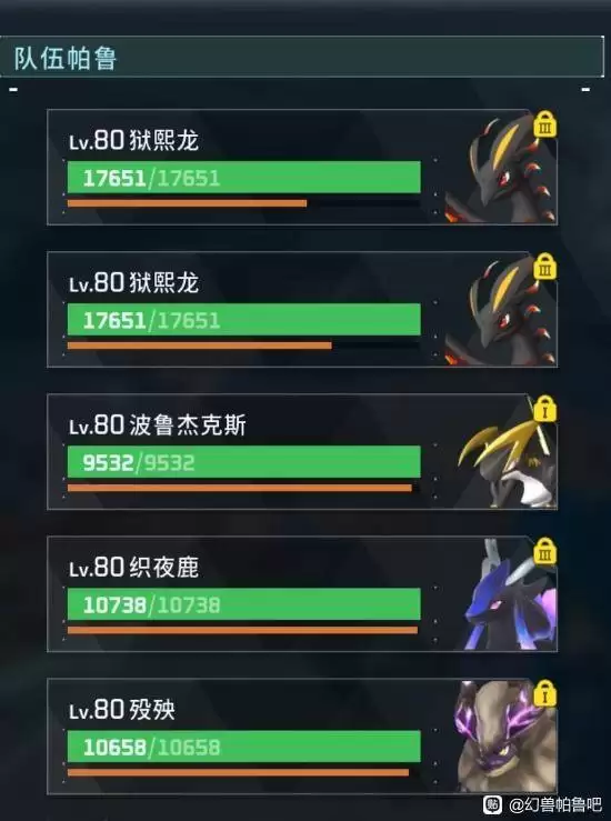《幻兽帕鲁》极石板Boss贝菈露洁脱手流打法