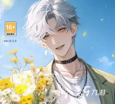 守护花之窗结局如何触发