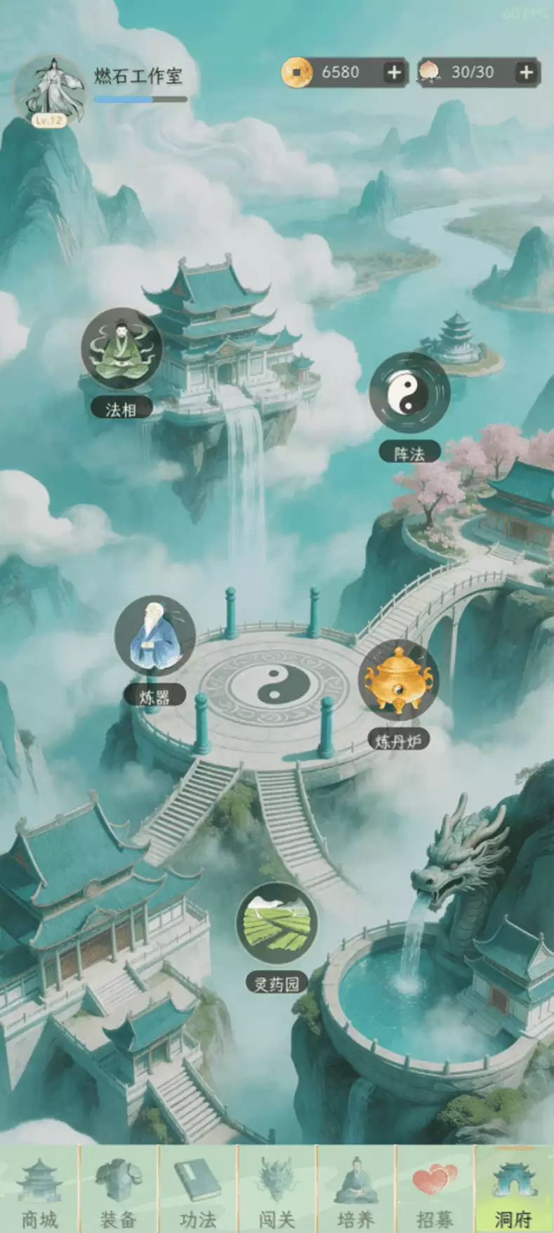 我的仙侣日常公测什么时候出 上线时间预告