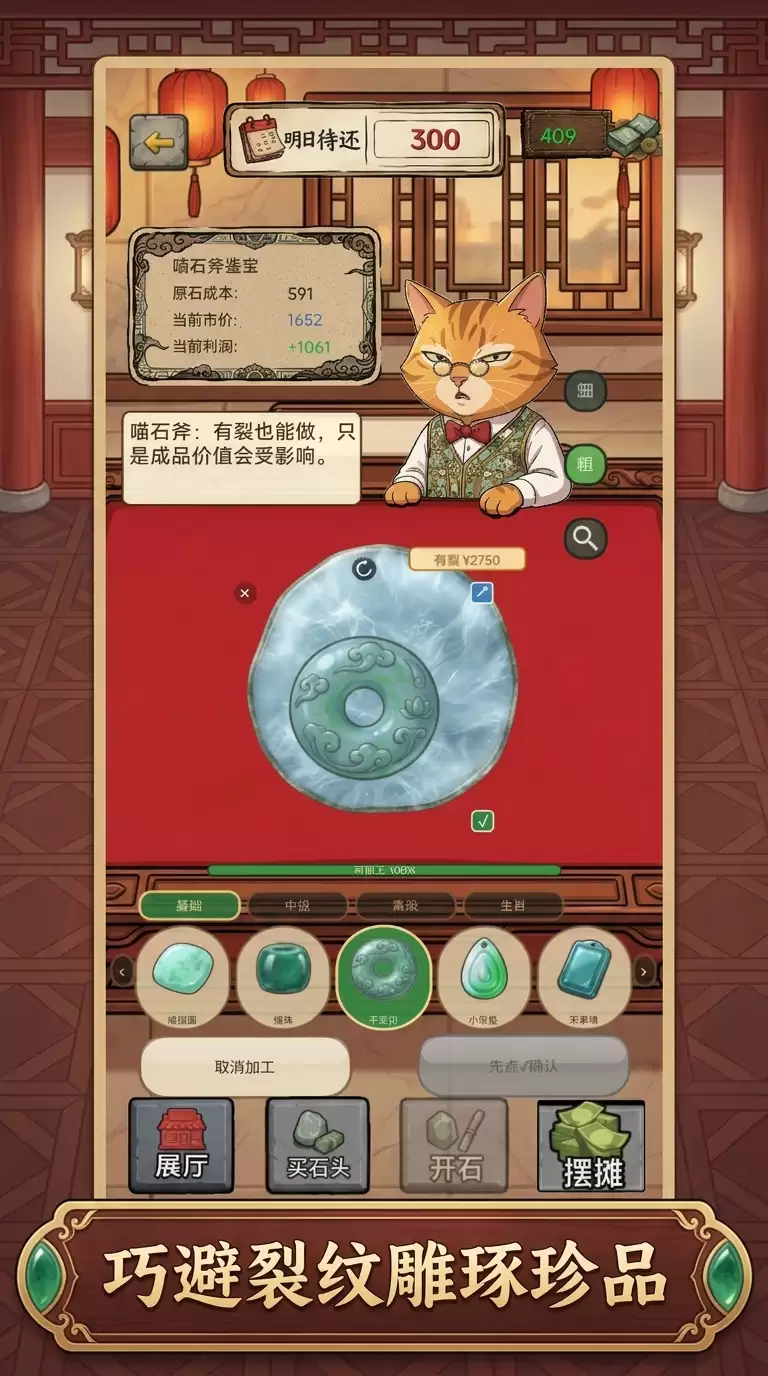 我开了个翡翠厅几时出 公测上线时间预告