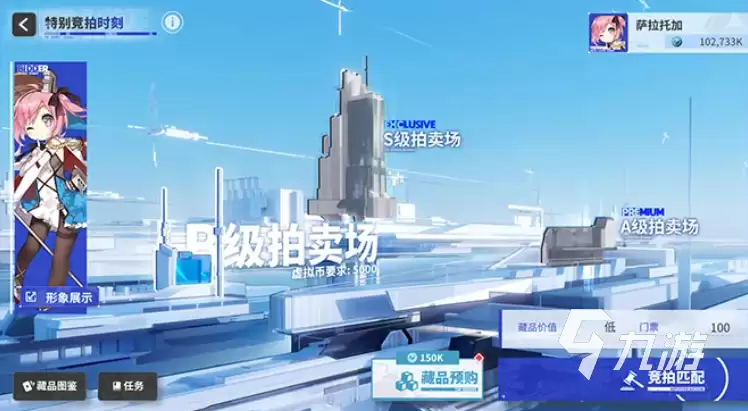 碧蓝航线特别竞拍时刻玩法详解：活动规则 参与技巧 与奖励指南