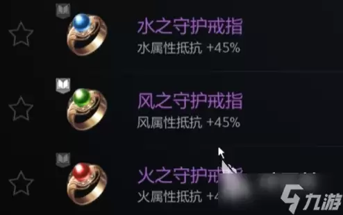 天堂2盟约属性克制关系详情解析 天堂2盟约属性克制机制盘点