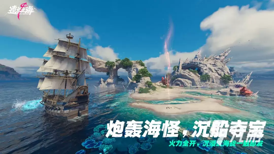 遗忘之海哪个平台渠道福利礼包最多最好 遗忘之海福利分享