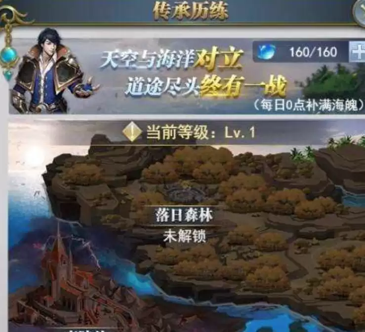 斗罗大陆传承历练活动 斗罗大陆传承历练玩法详解及通关技巧