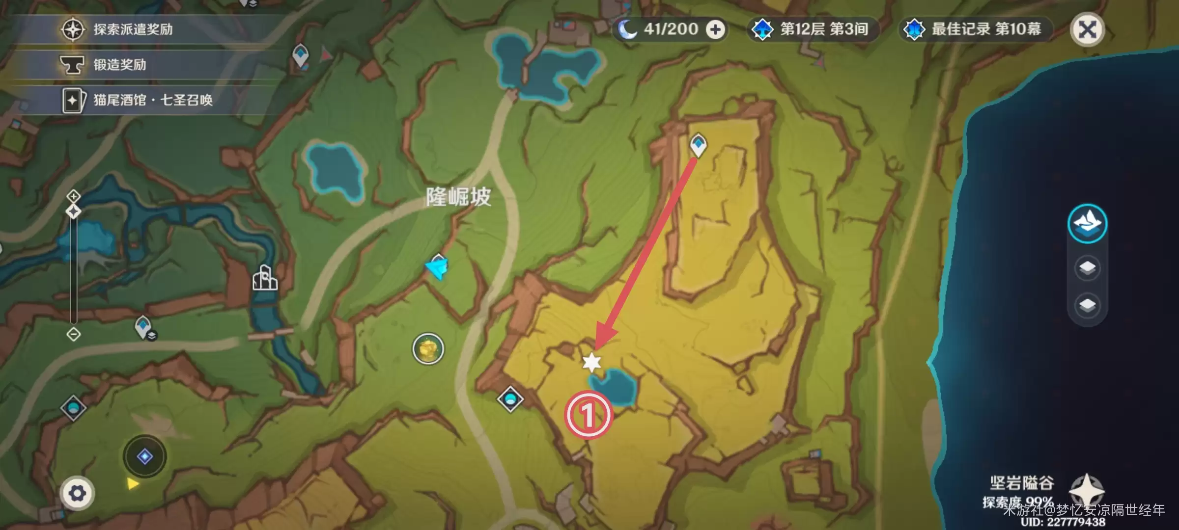 2026原神纳塔地灵龛位置全解析