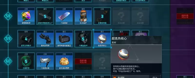 幻兽帕鲁刷超高热核心方法介绍