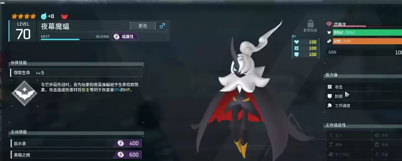 帕鲁之魂升级技巧分享 《幻兽帕鲁》