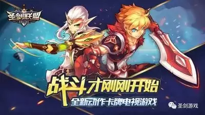 圣剑之刃兑换码礼包码有哪些