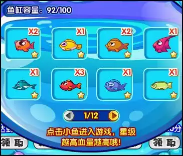 洛克王国世界海珊瑚如何获得