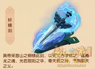 2026梦幻西游各门派神器五行属性