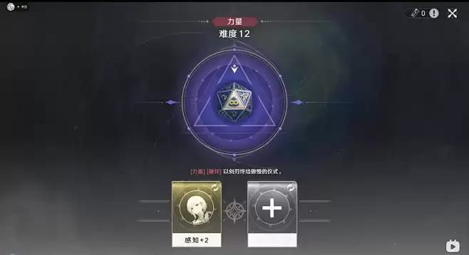 归环如何换人