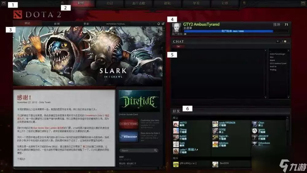 dota2战绩如何查询 dota2游戏界面操作教学