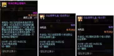 杖剑传说魔女克萝尔技能效果是什么