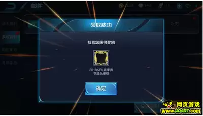 王者荣耀世界隐藏箱子地点在哪
