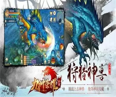 蛮荒领主嫘祖角色具体什么样