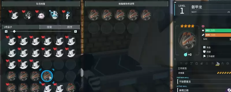 幻兽帕鲁刷究极帕鲁之魂方法介绍