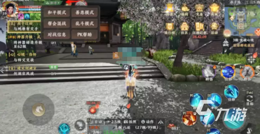 天龙八部2手游主界面各功能详解 天龙八部2飞龙战天主界面各功能有何作用