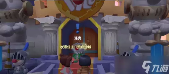 手游摩尔庄园邻居可以几个人 手游摩尔庄园邻居上限