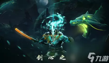 dota2剑圣至宝宣传片爆出dota2剑圣至宝什么样子