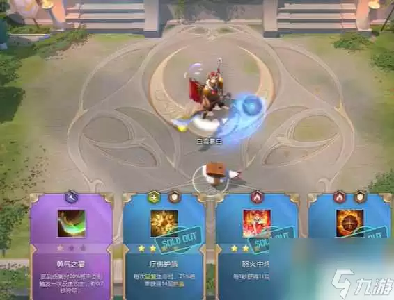 dota2电子斗蛐蛐前中后期玩法心得 各回合发育思路推荐
