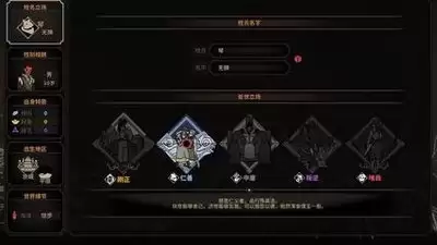 太吾绘卷怎样快速刷满天幕心帷志向