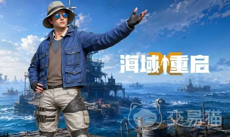 海域重启新手入门指南:海域重启零基础快速上手攻略