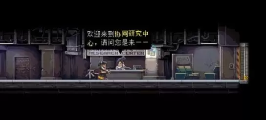 武士零成就如何达成