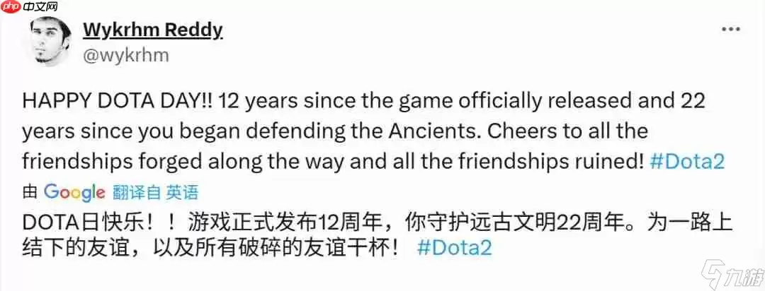 DOTA2迎来发售12周年 DOTA已诞生22年
