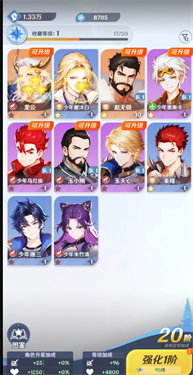 斗罗大陆零千仞雪怎么打