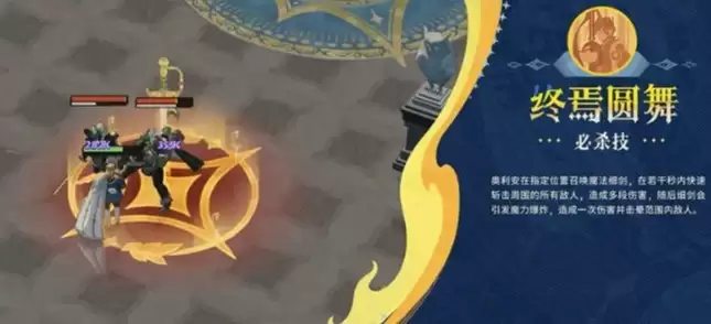 剑与远征启程奥利安技能效果如何