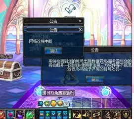 异环车行地点在哪