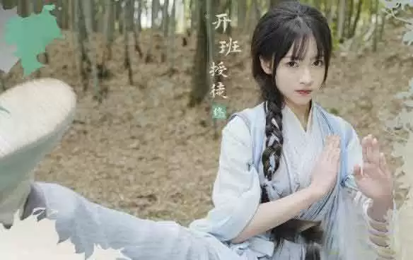 《完蛋我被美女包围了2》开班授徒结局怎样达成？