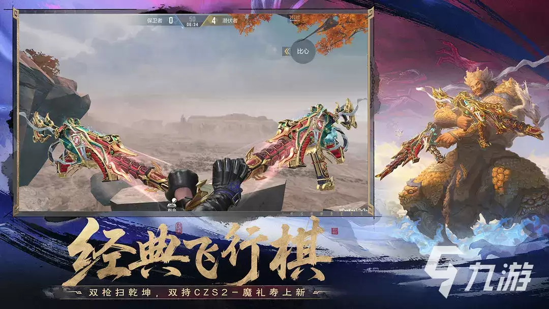 cf手游大张伟明星联动活动详解 cf手游大张伟明星联动活动汇总