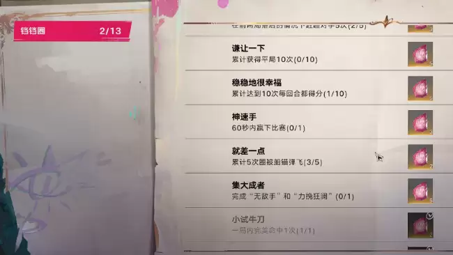 遗忘之海铛铛圈如何玩 遗忘之海铛铛圈玩法详解与技巧指南