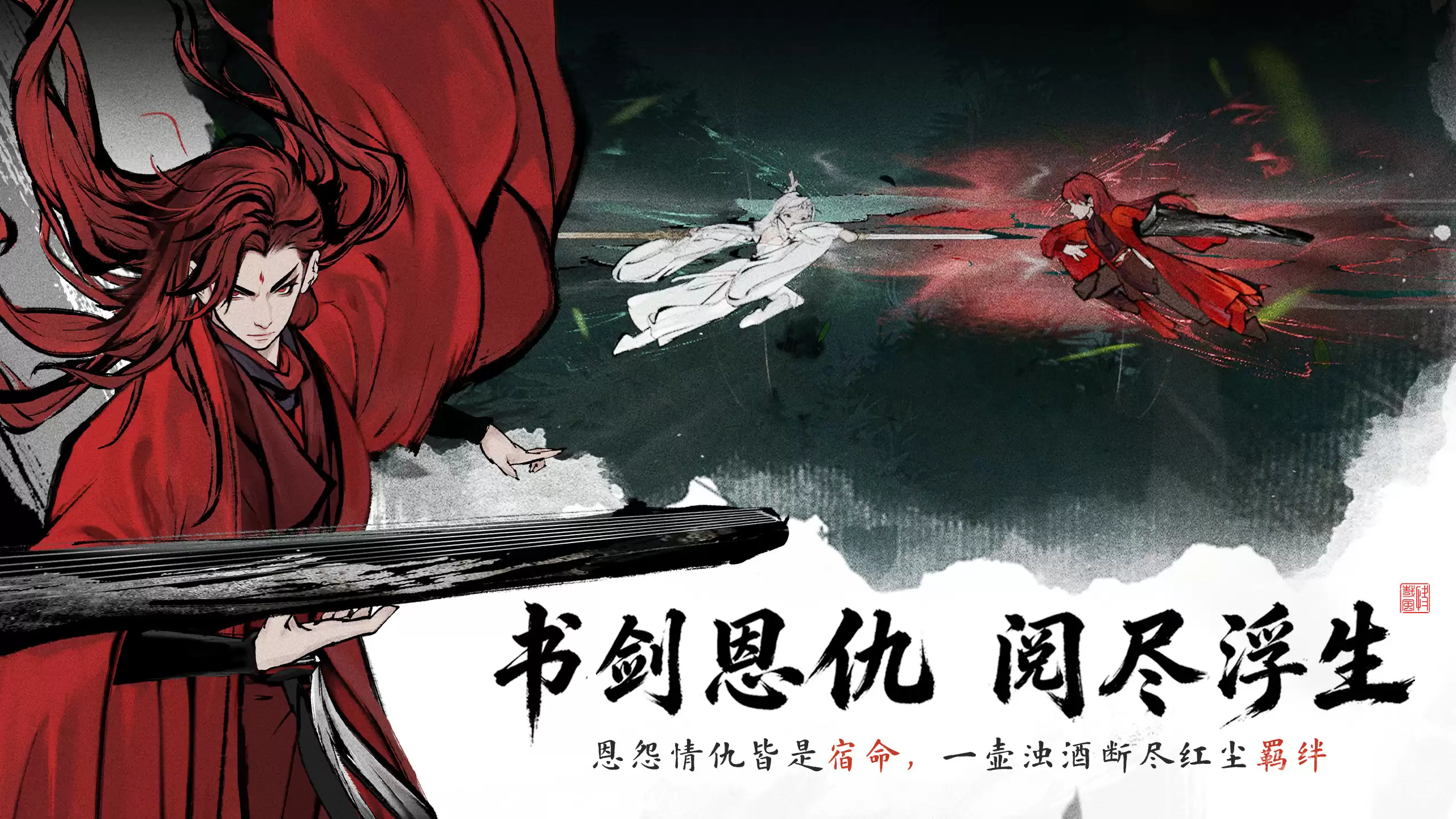 剑隐侠踪录武学搭配攻略 剑隐侠踪录最强流派及技能组合推荐