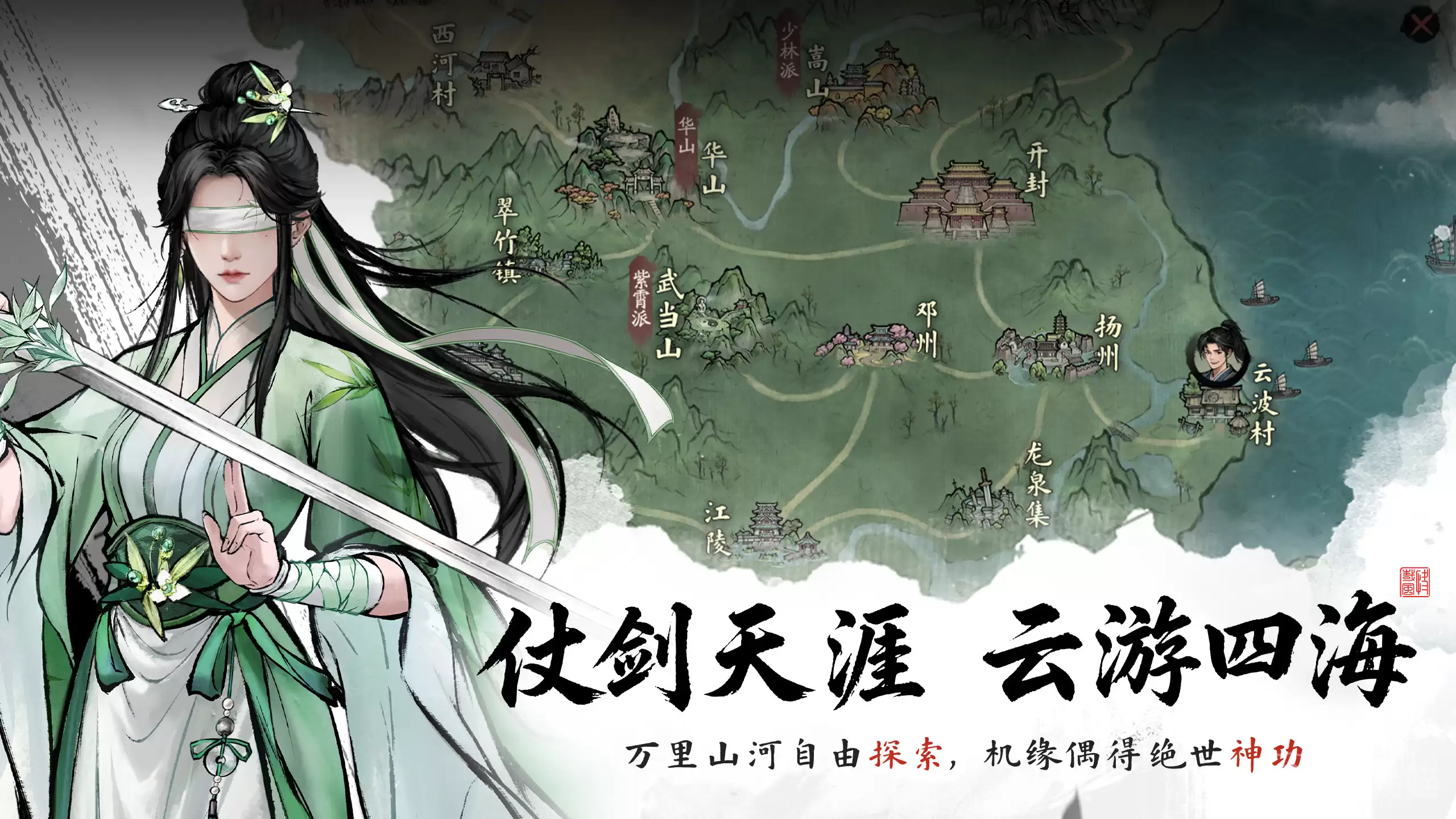 剑隐侠踪录初始资质挑选指南 剑隐侠踪录新手资质搭配培养建议
