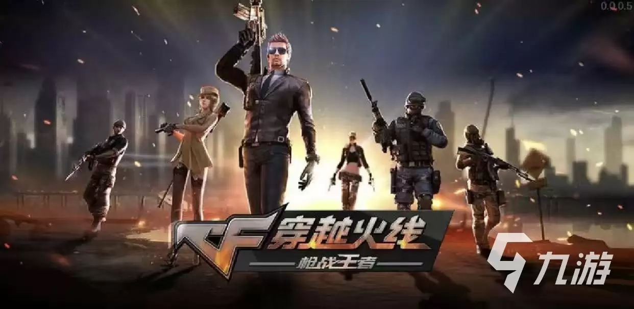 CF账号交易平台推荐：售后纠纷少和口碑好的平台有哪些