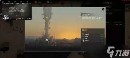 秩序新曙光飞行玩法相关说明