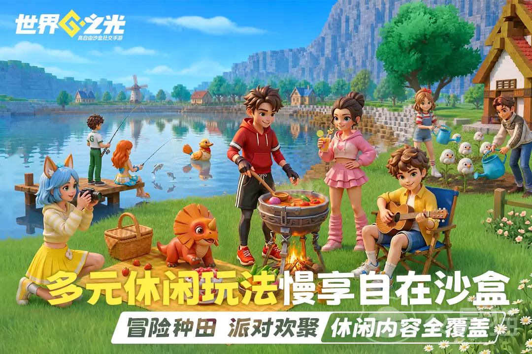 世界之光手游科技学习攻略 世界之光手游科技升级与研究技巧详解